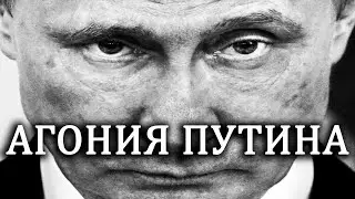 Физлицам РФ, адептам Путина, Zебанутым и Vольтанутым лучше не смотреть!
