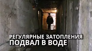 В Саратове затапливает подвалы и двор
