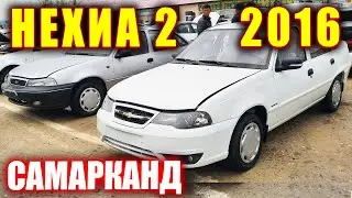 NEXIA NARXLARI ARZONLARIDAN 2022 SAMARQAND MOSHIN BOZOR 2022  Самарканд Мошин Бозор 2022 #lazizbekuz