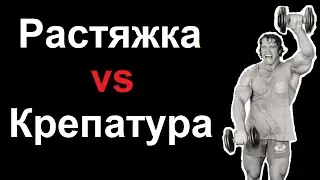 Поможет ли растяжка от боли в мышцах после тренировки (крепатуры)?
