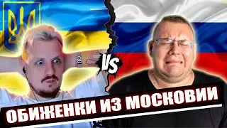 Набор обиженных орков
