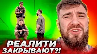 Полиция Тайланда ОСТАНОВИЛА СЪЕМКИ Хайп Реалити 3 / Полный обзор