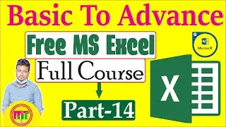Free MS Excel Full Course Part 14। Bangla Tutorial । ফ্রি মাক্রোসফ্ট এক্সেল সম্পূর্ণ ক্লাস-১৪
