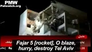 Hamas song: 