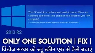 How to resolve error 