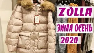 ZOLLA. УЛЕТНЫЕ НОВИНКИ .ОСЕННЕ ЗИМНЯЯ КОЛЛЕКЦИЯ 2020.
