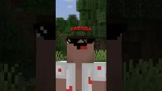 😳 ОТКУДА ОН ЕЁ ВЗЯЛ ~ Сервер со Стихиями #майнкрафт