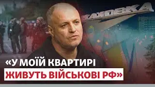 ❗️😳 «ВИМАГАЛИ СПИСКИ АКТИВІСТІВ, Я ВІДМОВИВ». Інтерв'ю з міським головою Каховки Віталієм Немерцем