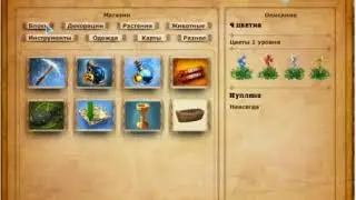 Взлом копатель online