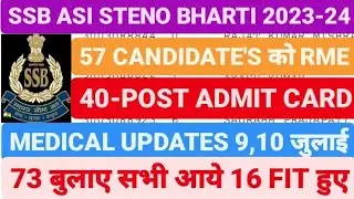 SSB ASI STENO BHARTI 2023-24 MEDICAL UPDATES 9,10 JULY 40-POST TRADESMAN RESULT JULY 3RD WEEK #ssb