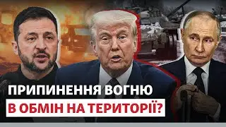 ❗️ «Хочуть ПОВЕРНЕННЯ ДО РІДНОЇ ДЕРЖАВИ». Настрої українців в окупації | Новини Приазов'я