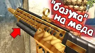 НОВАЯ БАЗУКА МЕДУ? 2 Tavor против 5 на РМ варфейс/warface