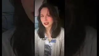 Любовь - это далеко не всегда про влечение, удовольствие и легкость.  Любовь - это про выбор.