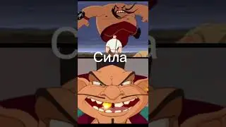 Тугарин Змей vs Соловей Разбойник