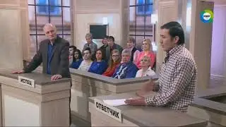 ,, Дело о коллекторах... ,,