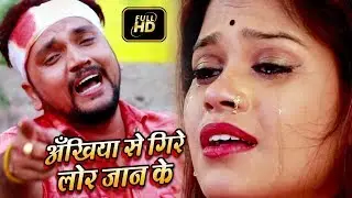 Gunjan Singh का सबसे बड़ा बेवफाई 
