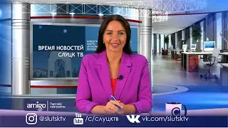 «Время новостей».  Эфир от 6.09.2024