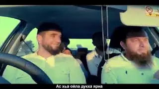 ТЫ ЭТО ВИДЕЛ? ЧЕЧЕНСКАЯ ПЕСНЯ! ТАК КРАСИВО ПОЮТ ВАЙНАХИ