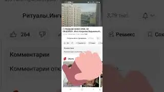 Хосроева и доказательства 😂🤗 В суде поговорим о том кто тут у нас "бомжует"😁😁😁