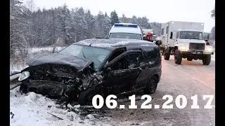 Подборка дорожных происшествий за 06.12.2017 (ДТП, Аварии, ЧП)
