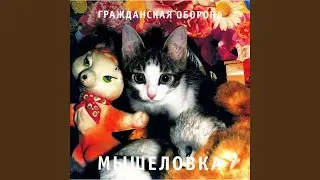 Бред