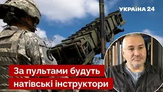 🔥Обстріли України припиняться! Фейгін заявив про запеклі суперечки на Рамштайн 2 про ППО. Україна 24