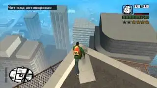 GTA SA: Disabled Frame Limiter Glitches