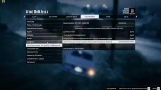 Как включить или узнать сколько FPS в игре?