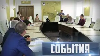 СОБЫТИЯ Выпуск 29.06.23 (12+)
