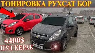 Spark Narxlari 2020 . . . . . Samarqand | Спарклар нархлари. . . .Самарканд