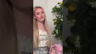 #переписка #топ #отношения #тренды