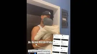 Мондезир с сынулькой