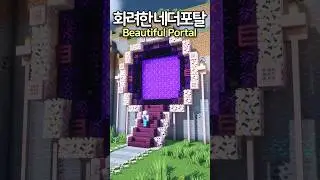 Beautiful Nether Portal 🤩 