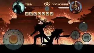 НЕВОЗМОЖНО! Shadow Fight 2 телохранители СЕГУНА!