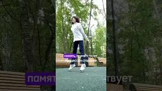 хоть немного но активничай #спорт #зарядка #бадыдляздоровья