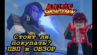 Anime  Shutdown (Roblox) Стоит ли покупать?