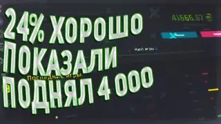 ПОДНЯЛ 4000 на DISBET, DICE это ТОП! ПРОМОКОД НА БЕЗДЕП! не PLAY2X и NVUTI!
