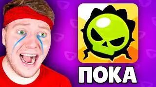 МЕНЯ ВЗЛОМАЛИ В BRAWL STARS...