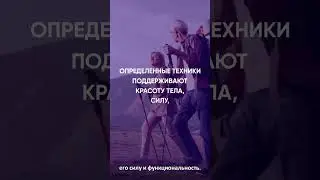 Узнайте как замедлить старение #shorts