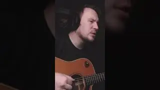 Смерть глотает блесну. Plotnik82 (кавер А. Морозов)