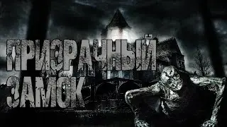 Страшные истории на ночь. 