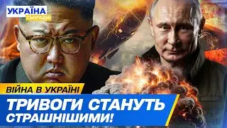 💥УКРАЇНЦЯМ ПРИГОТУВАТИСЯ! КНДР ПЕРЕДАЛА РФ РАКЕТИ ГІРШІ ЗА ОРЄШНІК! ОДНА РАКЕТА МОЖЕ СТЕРТИ ВСЕ?!