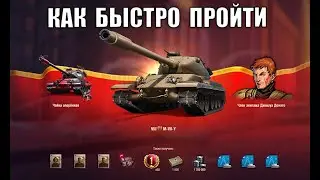 Быстрое прохождение МАРАФОНА НА M-VII-Y 