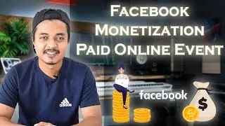 Paid online event monetization - Bangla Tutorial