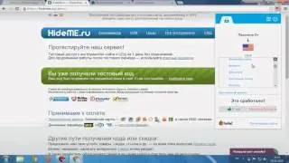 СМЕНА ip адреса на компьютере