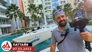 Кондо Cote d'Azur и ресторан Азур 🔴 Таиланд LIVE