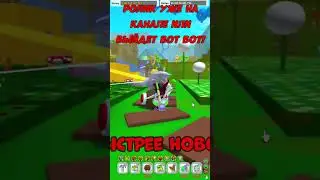 NEW COCONUT BELT СИМУЛЯТОРЕ ПЧЕЛОВОДА 🐝 Bee Swarm Simulator Roblox #roblox #роблокс #shorts #шортс