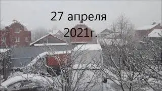Что происходит!!!