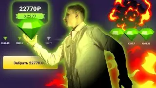В ПОГОНЕ за X2277 ! ПРОЙТИ 3 МИНЫ на WINBEE !