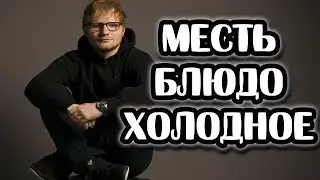 КРАСИВО ОТОМСТИЛ ЖЕНЕ!!!